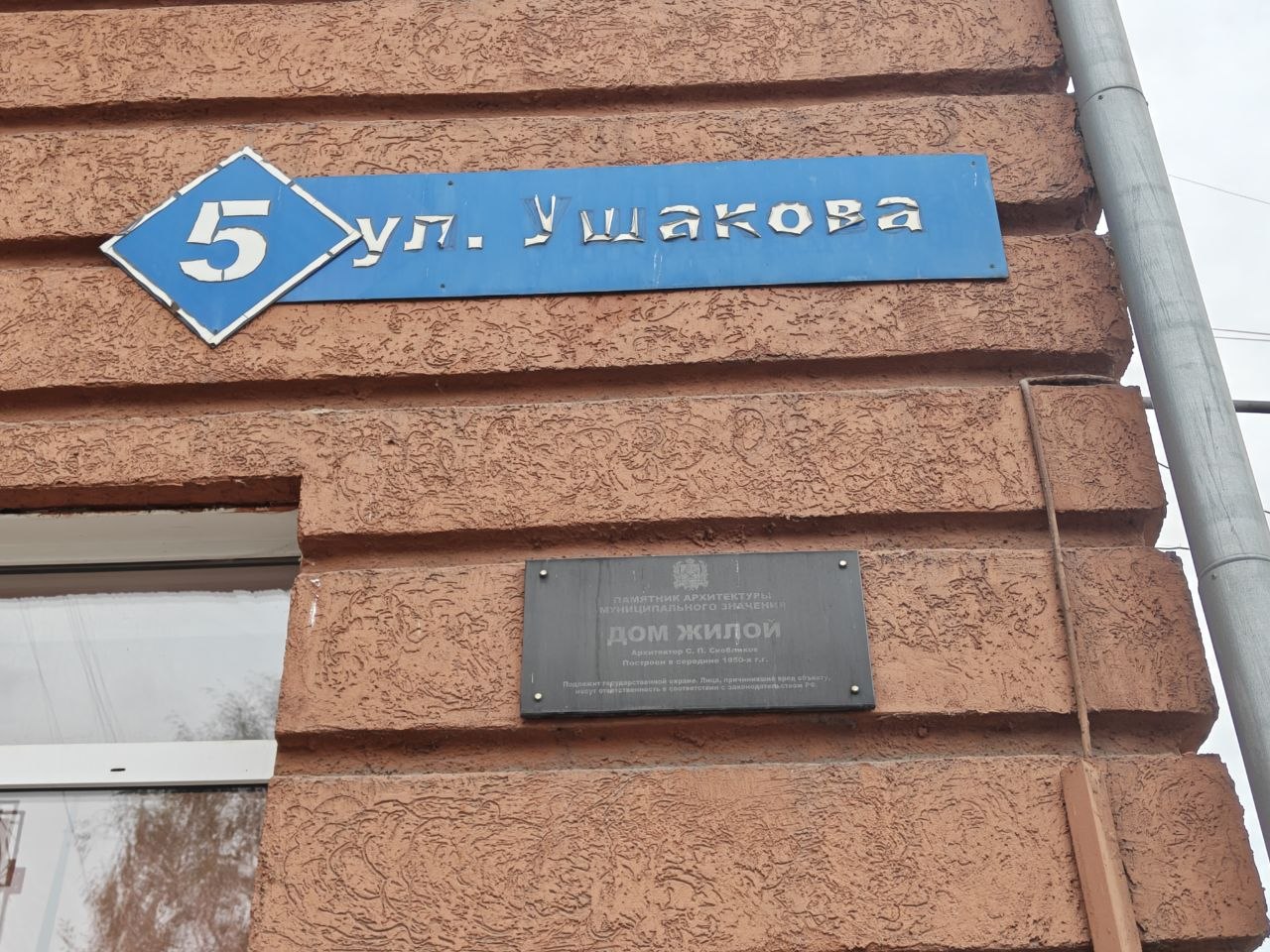 Студенты КемГИК: Матвеева А. А., Мельникова С. Ю. Дата съемки: 06.07.2026.